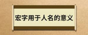 之名字意思|之字用于人名